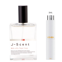 SAMPLE - J-Scent Paper Soap EDP