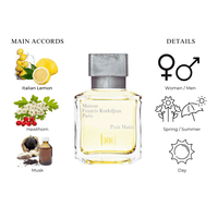 Maison Francis Kurkdjian Petit Matin EDP 2.4 oz