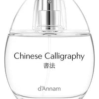 SAMPLE - d'Annam Chinese Calligraphy EDP