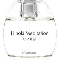 SAMPLE - d'Annam Hinoki Meditation EDP